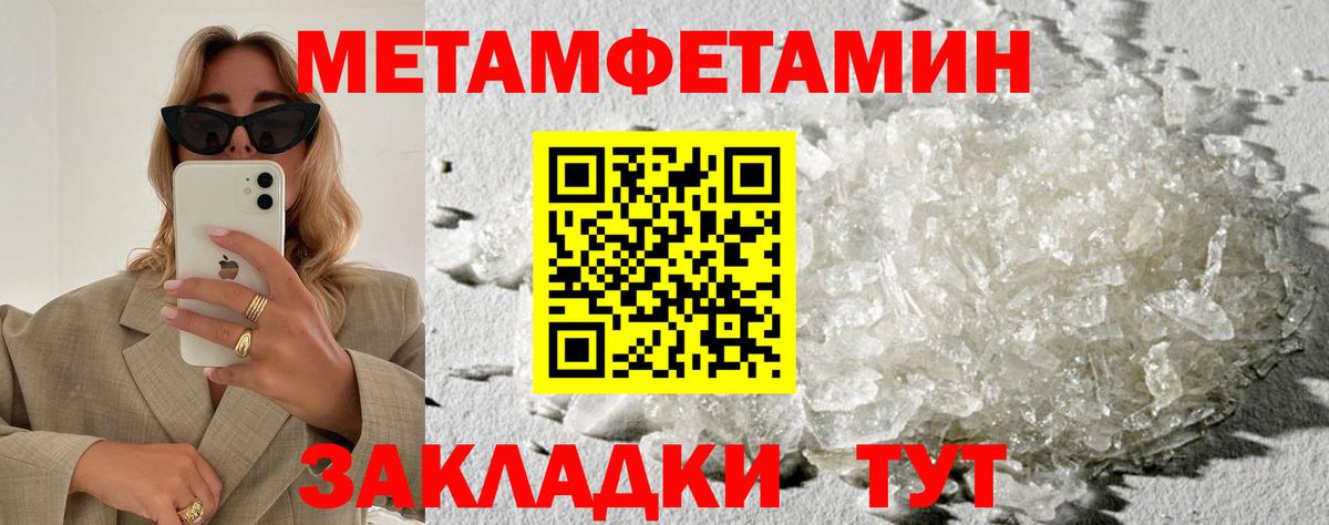 Советская Гавань  Амфетамин 98%  Amphetamine  Вход с VPN 