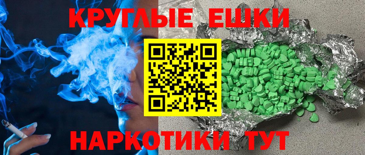 Ecstasy 280 MDMA  Вход с VPN  Экстази Cube  Советская Гавань 