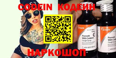 ГАЛЛЮЦИНОГЕННЫЕ ГРИБЫ Бузулук