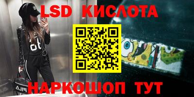 ГАЛЛЮЦИНОГЕННЫЕ ГРИБЫ Бузулук