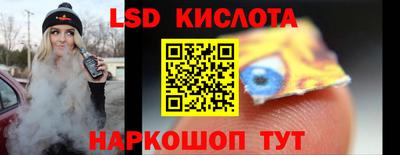 ГАЛЛЮЦИНОГЕННЫЕ ГРИБЫ Бузулук