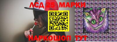 ГАЛЛЮЦИНОГЕННЫЕ ГРИБЫ Бузулук