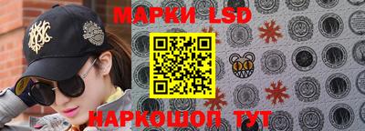 ГАЛЛЮЦИНОГЕННЫЕ ГРИБЫ Бузулук