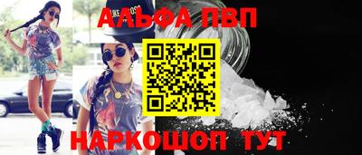 apvp Будённовск