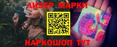 ГАЛЛЮЦИНОГЕННЫЕ ГРИБЫ Бузулук