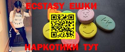 ECSTASY Бугуруслан
