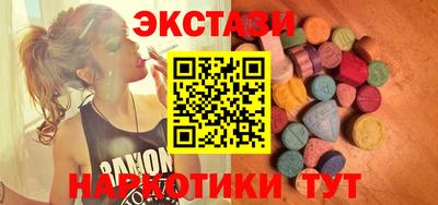 ECSTASY Бугуруслан