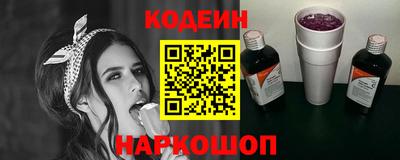 ГАЛЛЮЦИНОГЕННЫЕ ГРИБЫ Бузулук