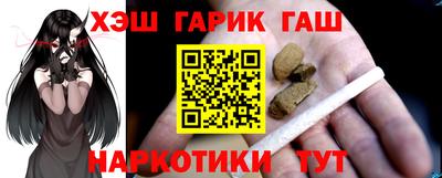 ГАЛЛЮЦИНОГЕННЫЕ ГРИБЫ Бузулук