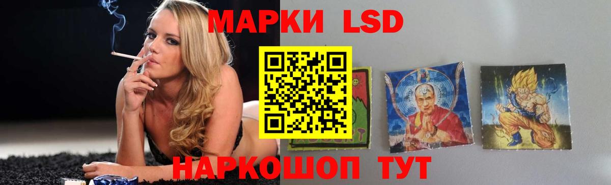LSD-25 экстази ecstasy  Вход с VPN  Советская Гавань 