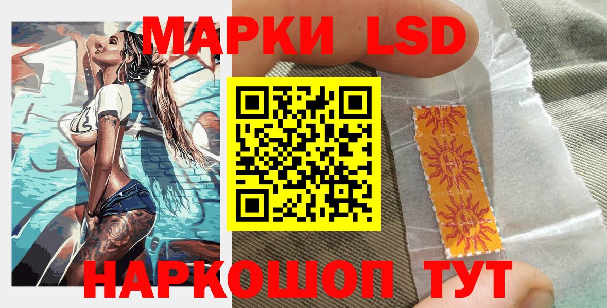 Марки N-bome 1,5мг Советская Гавань