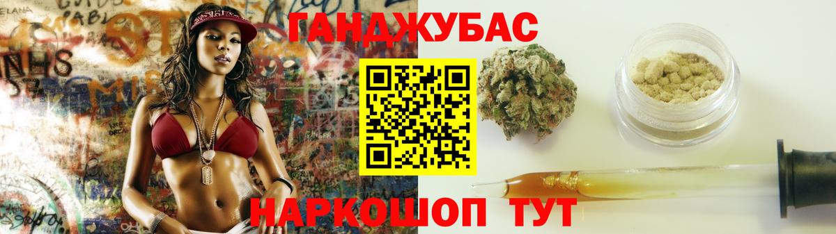 МАРИХУАНА тримм  Марихуана Bruce Banner  Вход с VPN  Канабис марихуана  Советская Гавань 